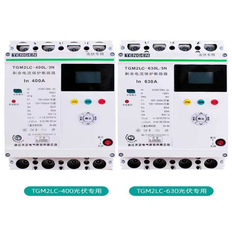 TENGEN天正TGM2LC自动重合闸开关380V智能漏电保护器光伏专用缺项