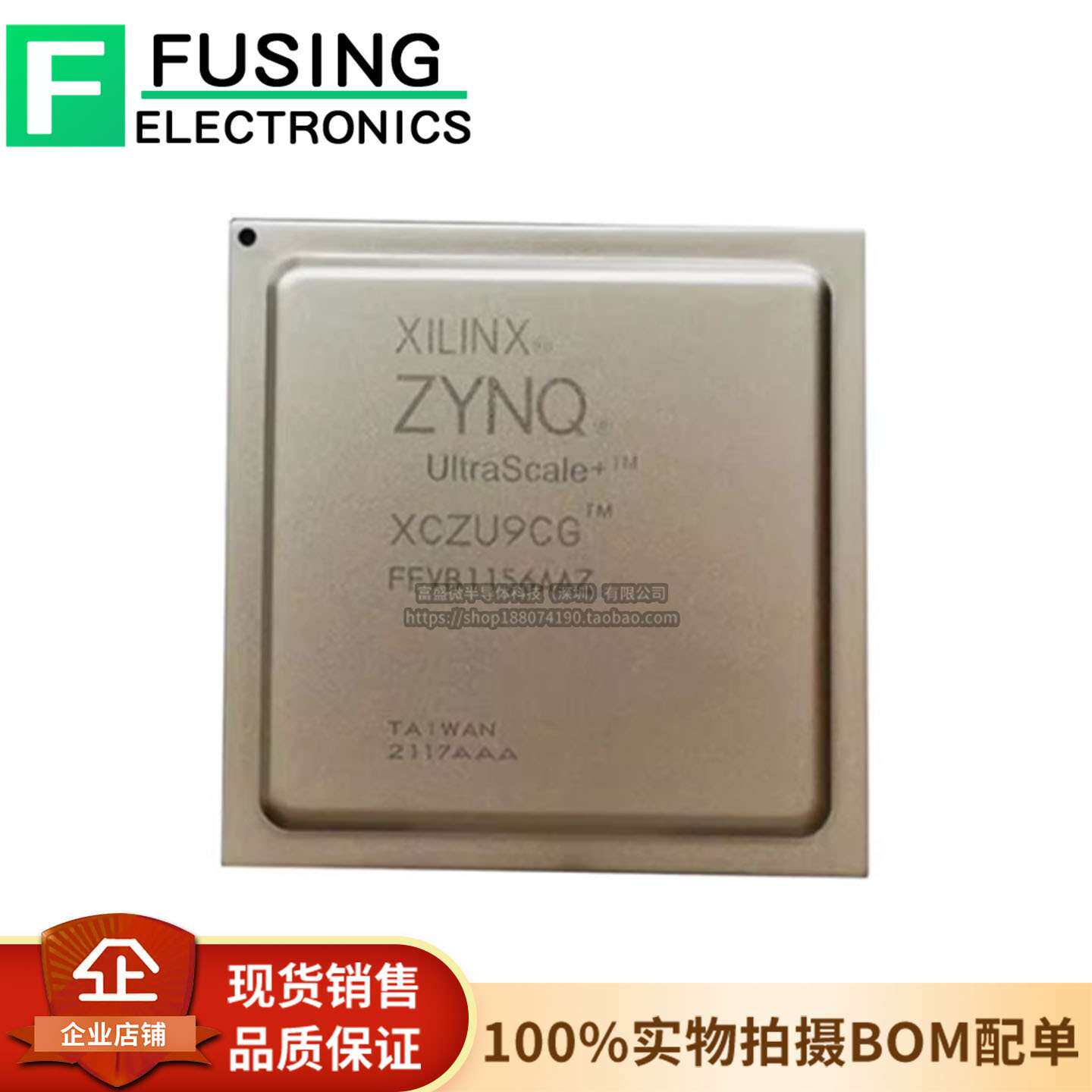 原装 XCZU9CG-2FFVB1156I 可编程逻辑芯片 XILINX赛灵思