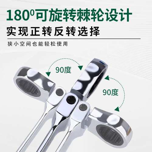 厂家 直销双头两用摇头棘轮梅花开口扳手套装汽修多功能工具