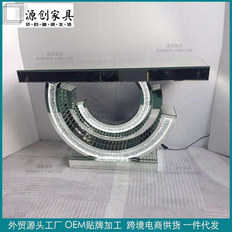 LED带灯轻奢玄关柜现代简约家具镜面装饰隔断入户玄关台客厅家具