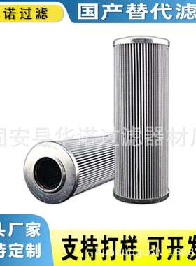 供应钢厂电厂压力管路油滤芯HC2233FKN8H液压油滤芯HC2233FKN13H