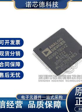 AD9957BSVZ AD9957BSVZ-REEL TQFP100封装 直接数字合成DDS芯片