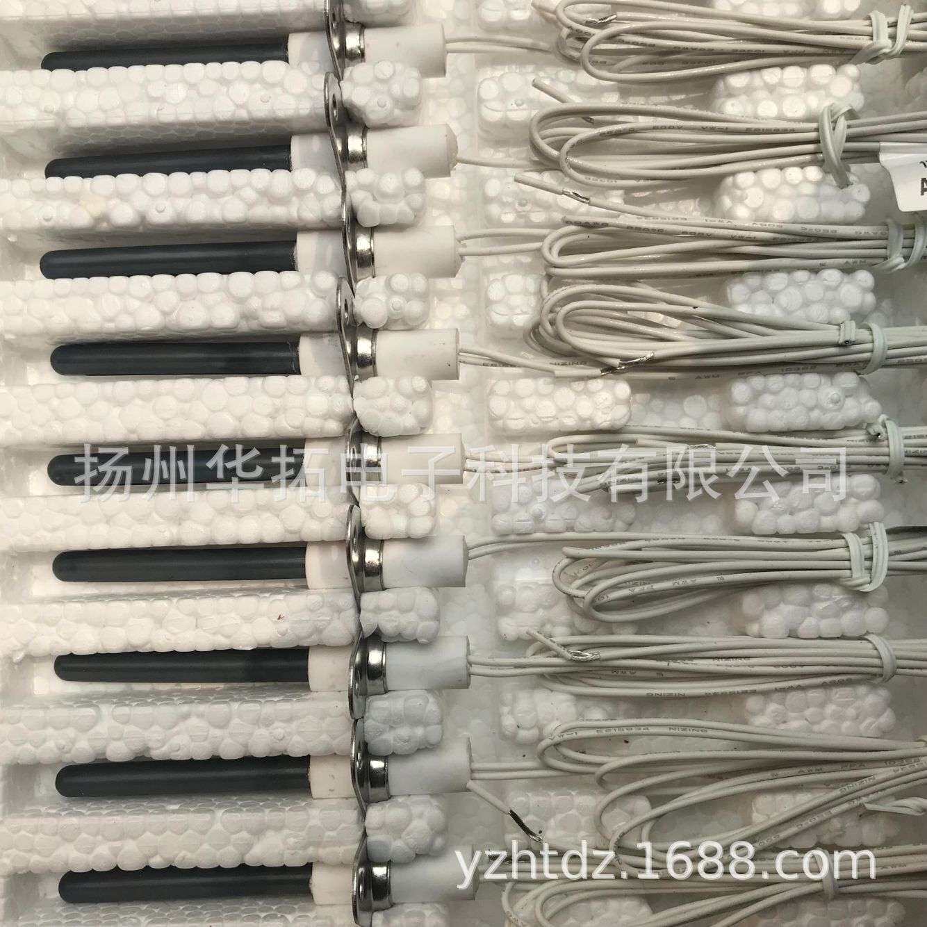 220V发热头生物质 颗粒点火头 氮化硅点火器 生物质取暖炉点火器