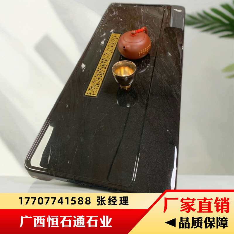 天然大理石 暗夜黑 奢石 家装茶盘 可自定尺寸 中式简欧式奢石