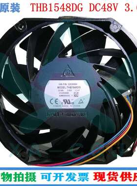 THB1548DG 原装台达 DC48V 3.60A 空压机增压机 滚珠四线散热风扇