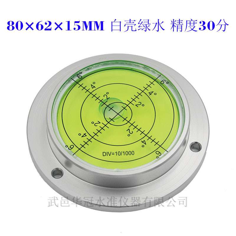 HACCURY吊车泵车全金属圆水平泡万向水平仪尺寸80*62*15mm