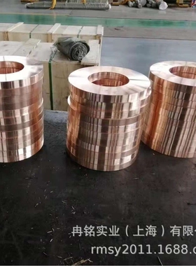 耐磨CuCrZr铬锆铜带 CC101铜排 2.1293铬锆铜套 CC102铜棒