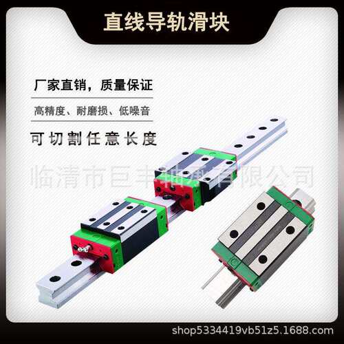 国产直线导轨滑块线轨HGH25CA HGW25CC CB HGR25四方 法兰  精密