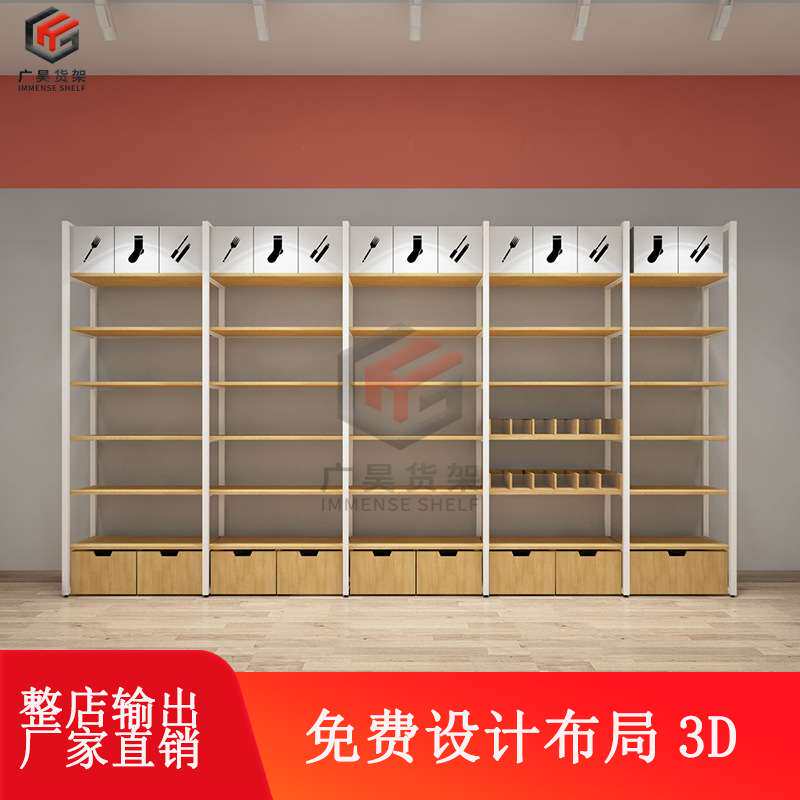 名创超市商品货架优品精品店文具店展示架饰品店挂钩架拆装展示柜