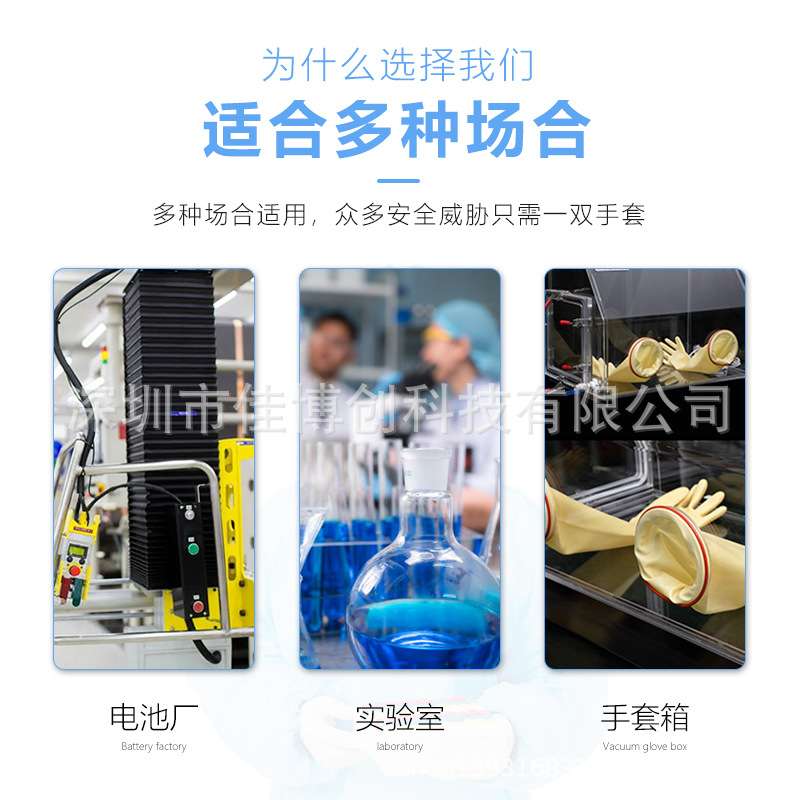 科研真空手套箱手套操作箱试验箱丁基合成橡胶耐酸碱腐蚀