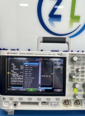 DSOX3014T是德科技数字示波器  DSOX3024T DSOX3034T DSOX3054T