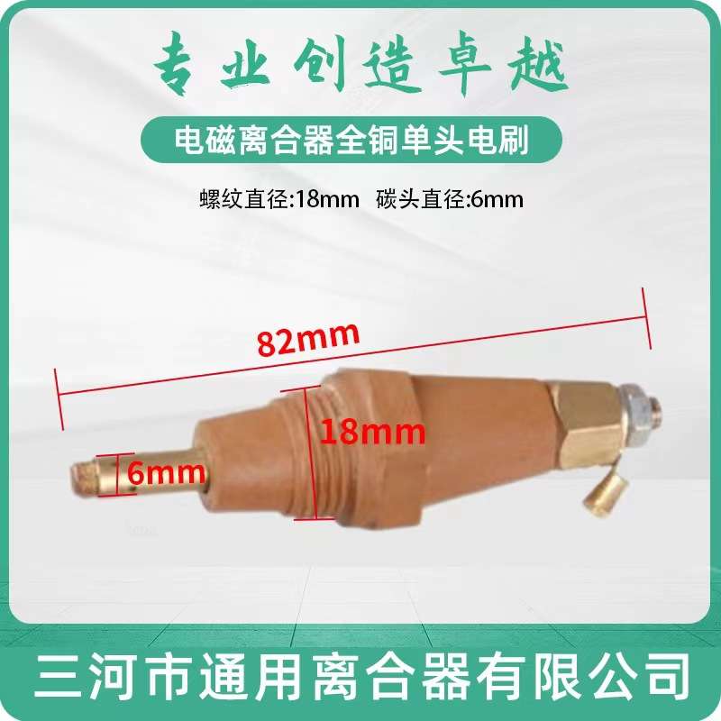 天津机床电器端面铣床电磁离合器 DLM10-10A EKE系列数控机床配件