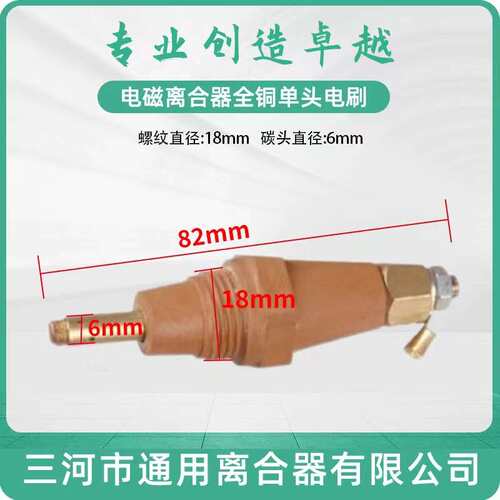 天津机床电器端面铣床电磁离合器 DLM10-10A EKE系列数控机床配件