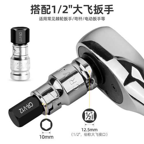 14件内六角套筒批头套装 风炮电动扳手内六方头套筒H6H8 H10H12H1