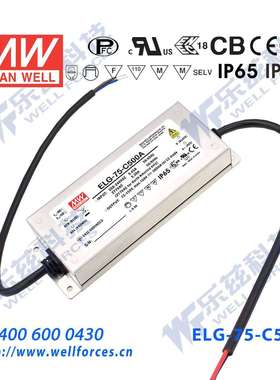 75W明纬500mA恒流可调调光LED电源ELG-75-C500AB 75-150V