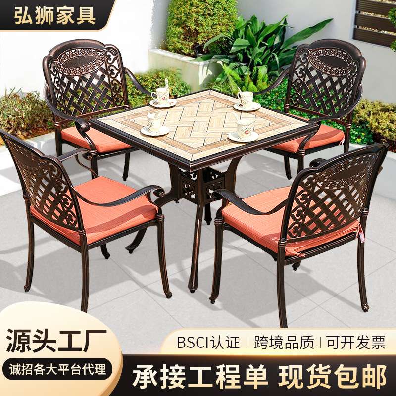 户外铸铝桌椅露天座椅阳台餐桌椅组合别墅花园休闲茶几椅子
