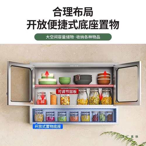 家用304不锈钢厨房吊柜防腐防锈橱柜浴室挂墙式储物柜餐盘柜壁柜