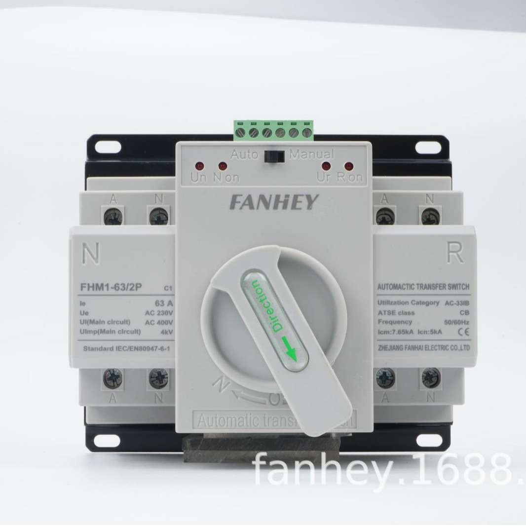 双电源自动转换开关2P4P迷你家用切换开关4P单相三相四线220V380V