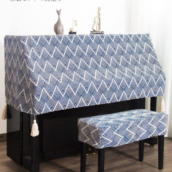 日式防水钢琴防尘罩高档全罩盖布电钢琴凳套罩现代简约钢琴罩半罩