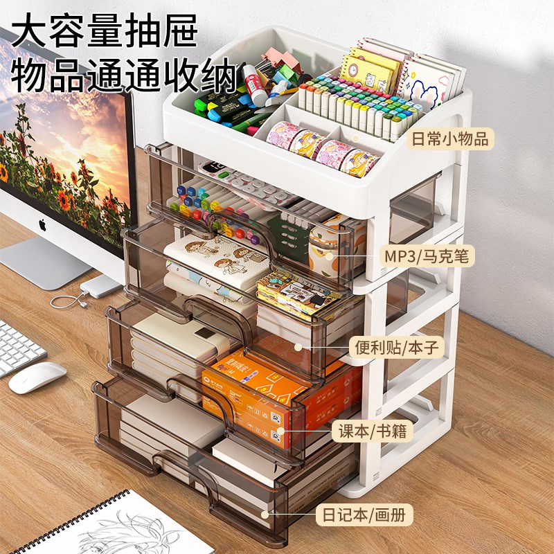 抽屉式桌面收纳盒办公室书桌w整理办公桌文件文具置物架桌上储物