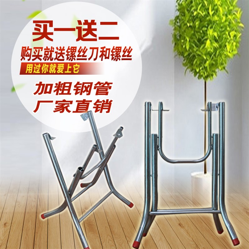 包邮圆桌子支架大排档餐桌脚架简约折叠桌腿支架V桌架铁桌脚架子