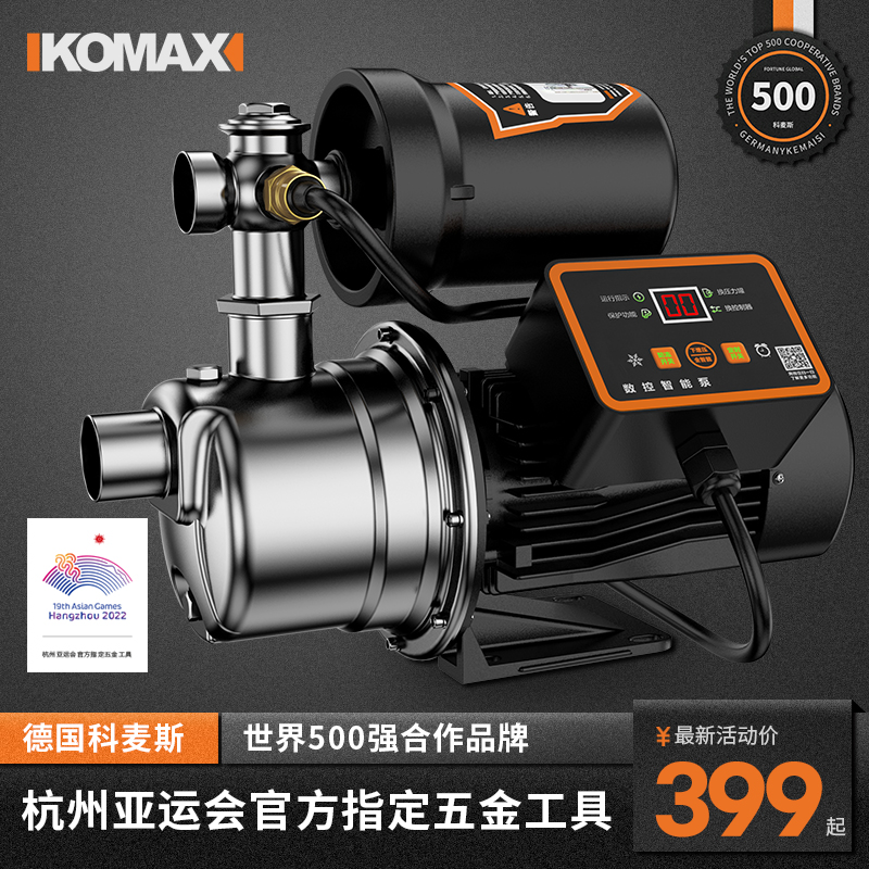 不锈钢增压泵家用小型喷射泵全自动静音220v自来水自W吸泵抽水泵