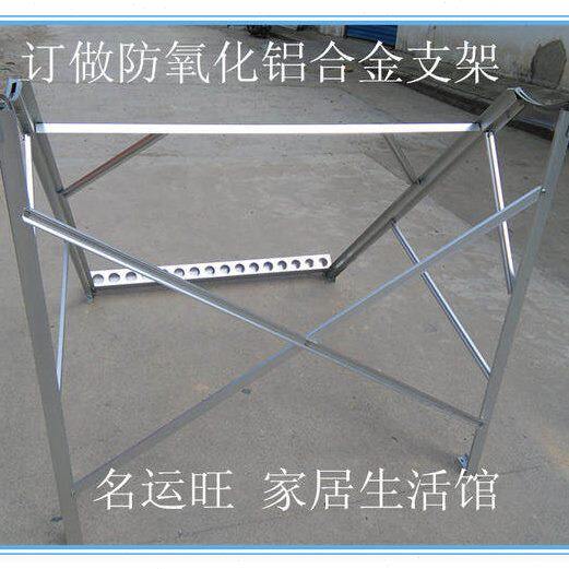 雨昕阳光太阳能热水器不生锈耐用防腐铝合金支架水箱保温桶框架拖