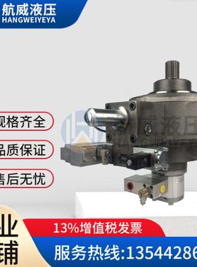 原装MOOG穆格0514 700 319径向柱塞油泵 广东现货 销售和维修