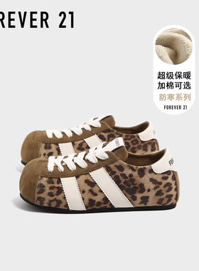 F21豹纹大头加绒德训鞋女款2025新款秋季爆款软弹内增高泡芙板鞋