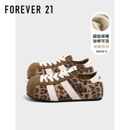 F21豹纹大头加绒德训鞋女款2025新款秋季爆款软弹内增高泡芙板鞋