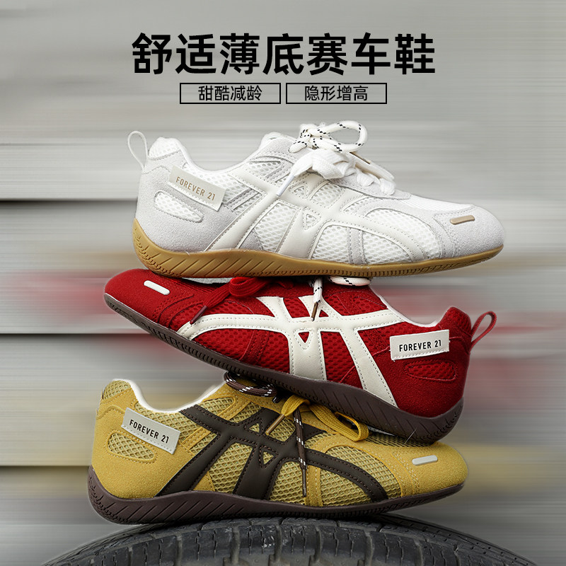 F21红色德训鞋子女2026新款春季内增高软底轻便百搭运动赛车板鞋,女鞋,德训鞋,淘宝优惠券,粉丝福利购,淘宝优惠卷