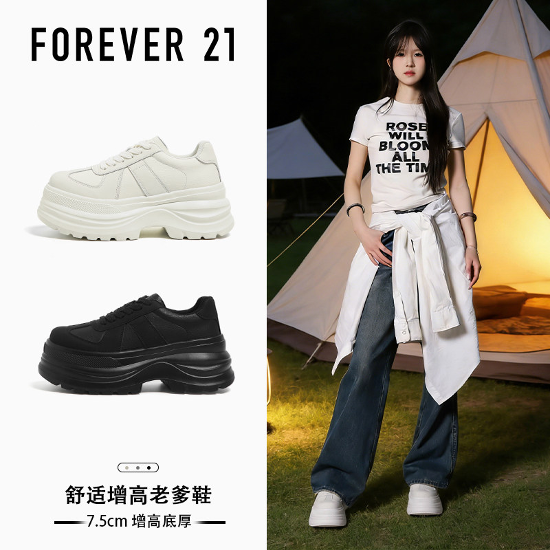 Forever21长腿日记|超轻厚底增高百搭松糕小白鞋休闲运动板鞋女,女鞋,时尚休闲鞋,淘宝优惠券,粉丝福利购,淘宝优惠卷