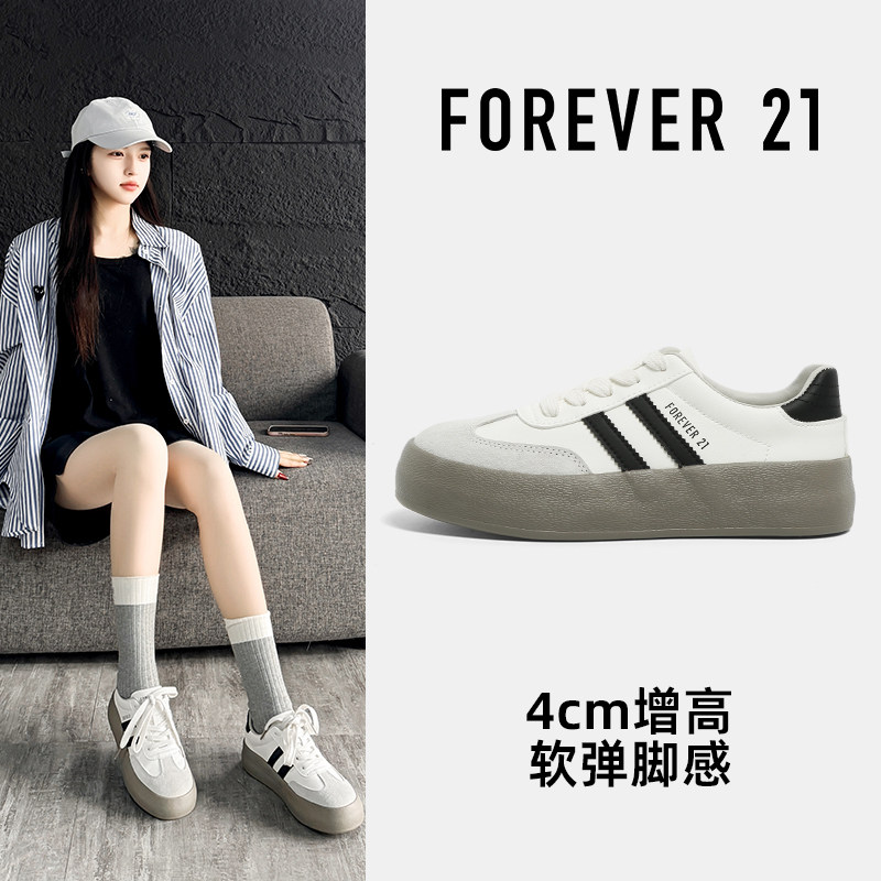 F21真皮厚底德训鞋女2026新款秋季软底巨好看男鞋休闲经典板鞋潮