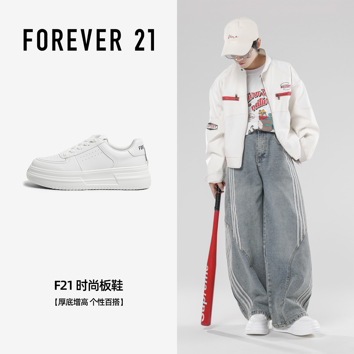F21厚底增高小白鞋男2025新款