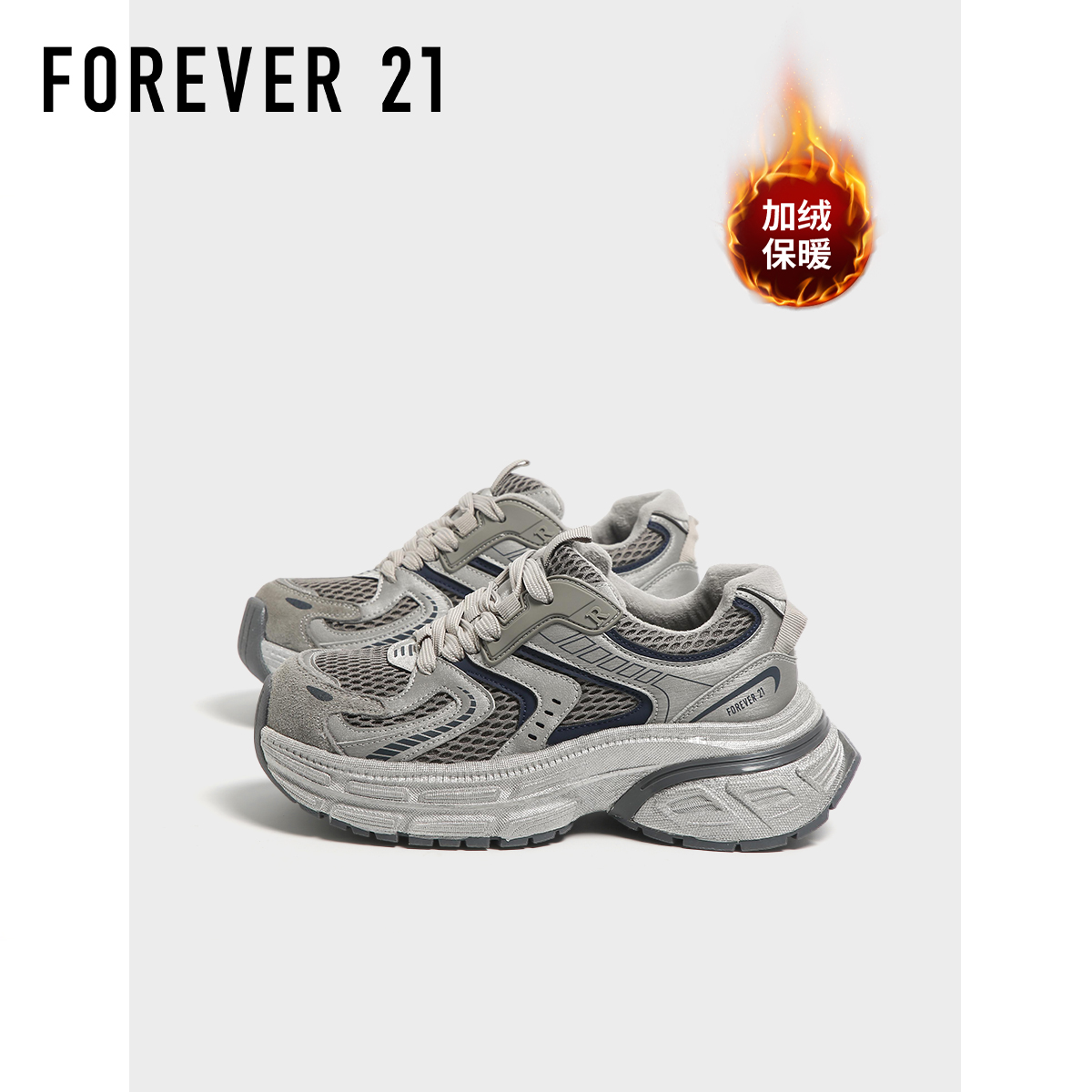 F21加绒爆米花厚底老爹鞋女2025