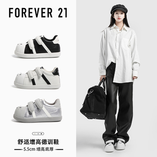FOREVER21 笑脸【金子璇同款】内增高泡芙鞋女2026新春大头德训鞋