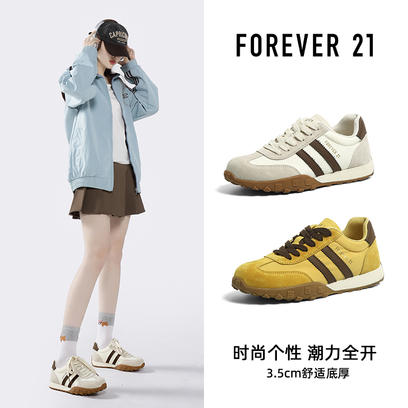 F21真皮厚底德训鞋女2025新款