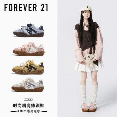 Forever21女款厚底增高德训鞋