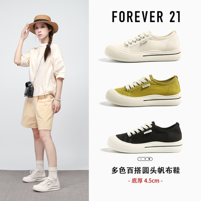 Forever21低帮厚底帆布鞋女款