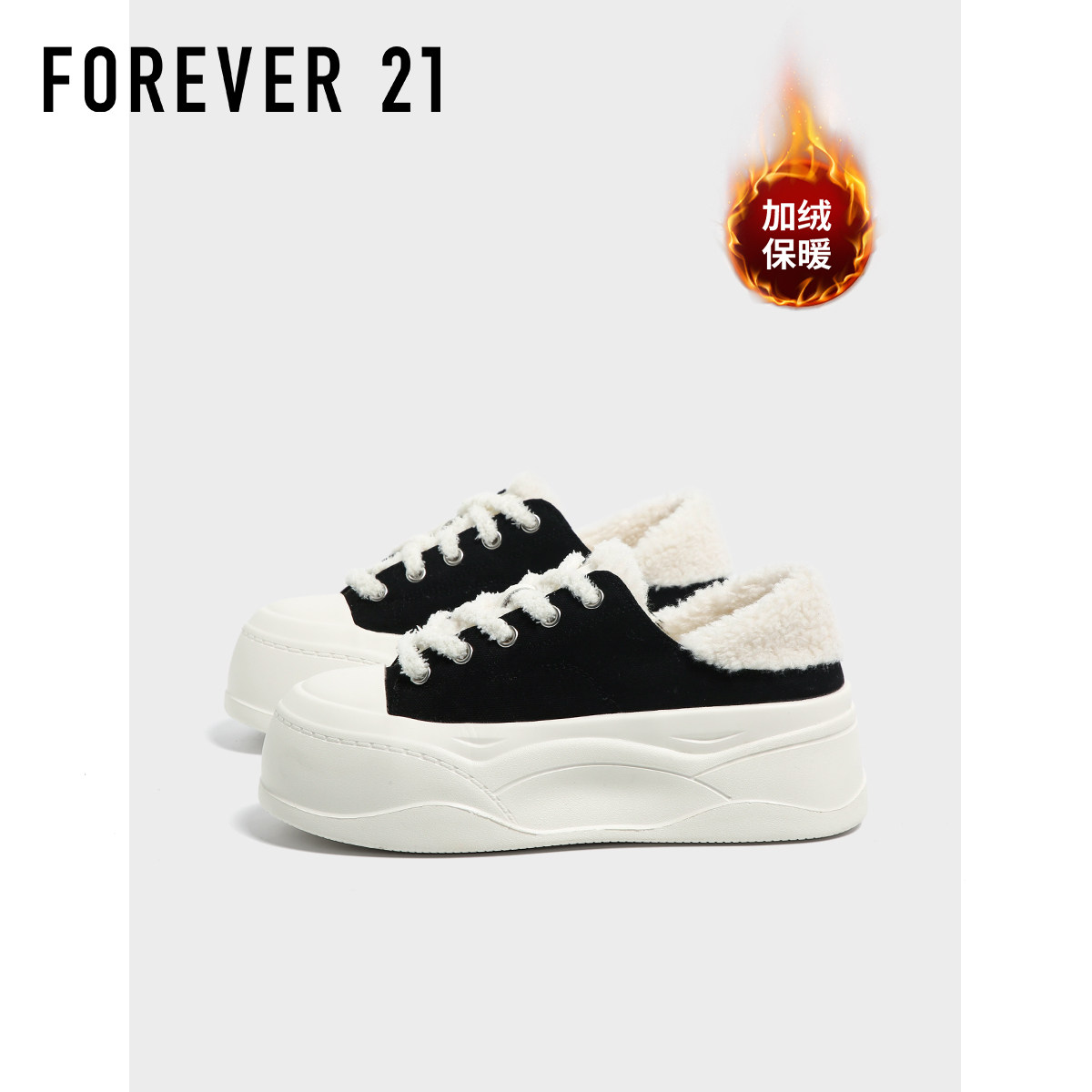 F21厚底加绒加厚板鞋女2025秋冬