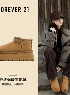 Forever21超增高|厚底牛皮雪地靴女款2025新款冬加绒保暖F21棉鞋