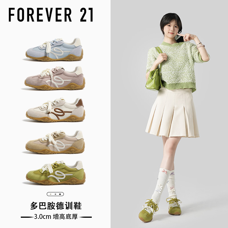 F21真皮多巴胺德训鞋女2026夏季新款增高小个子百搭休闲运动板鞋