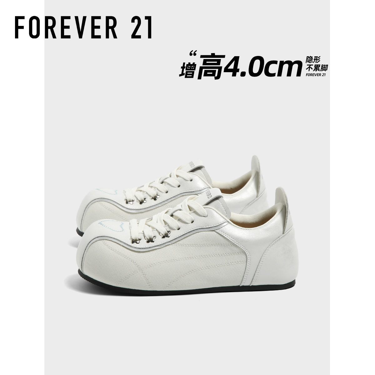 F21大头内增高泡芙鞋女2025新款