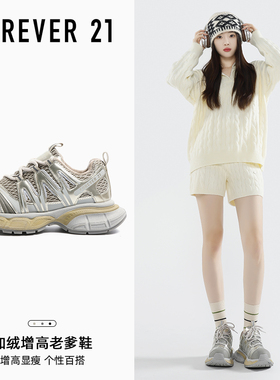 F21厚底老爹鞋女2025新款秋冬加绒巨好看轻便增高百搭跑步运动鞋