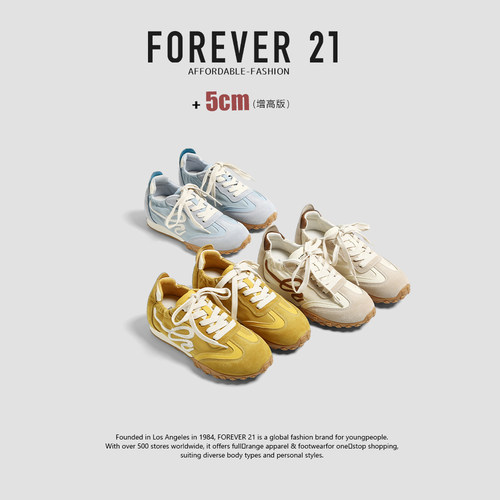 FOREVER21内增高芭蕾德训鞋女