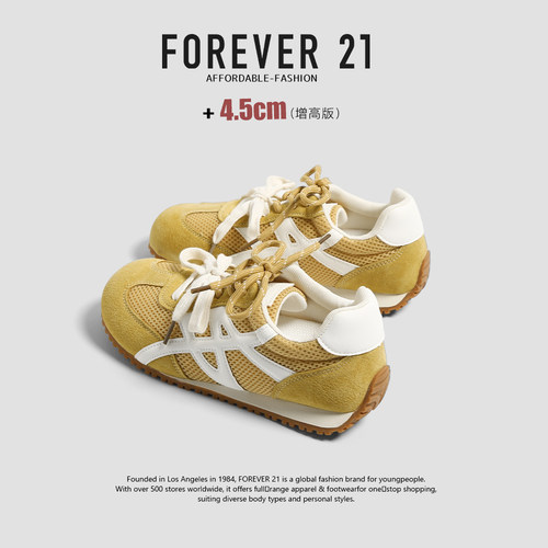 FOREVER21黄色内增高德训鞋女