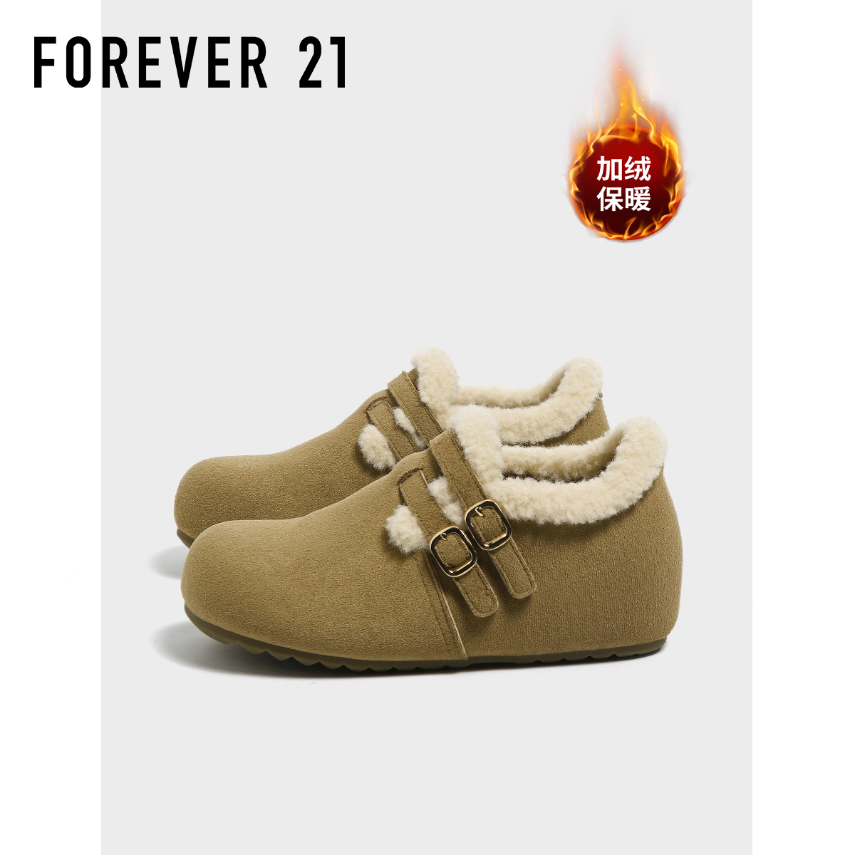 F21加绒勃肯鞋女2025新款秋冬