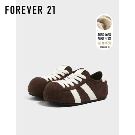 F21内增高绒面德训鞋女2025新款秋季加绒百搭大头面包泡芙板鞋子