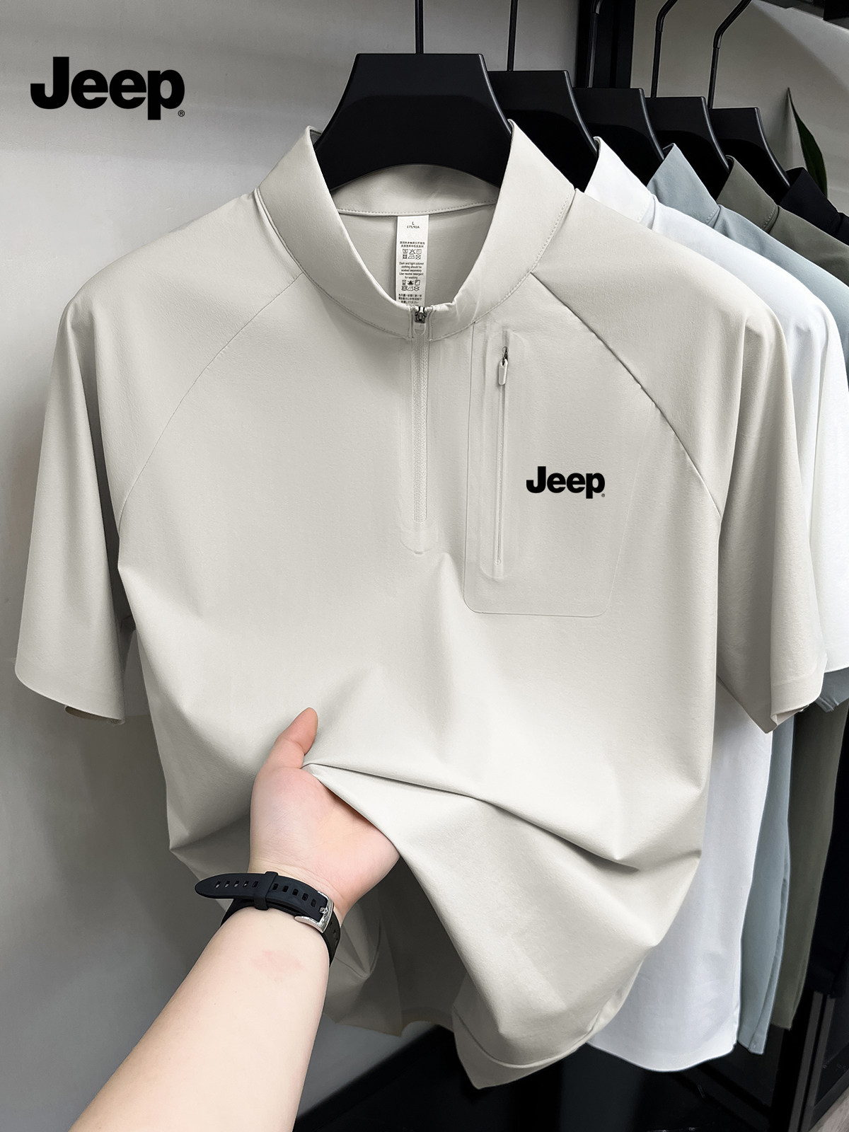 【仓库直发】Jeep吉普速干T恤男半拉链高领2026新款跑步运动短袖
