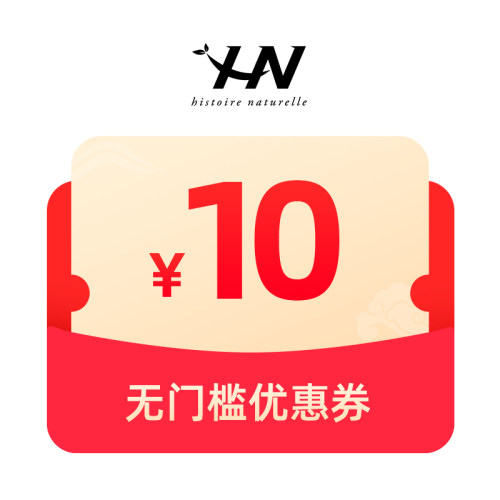 预定大额有价券
